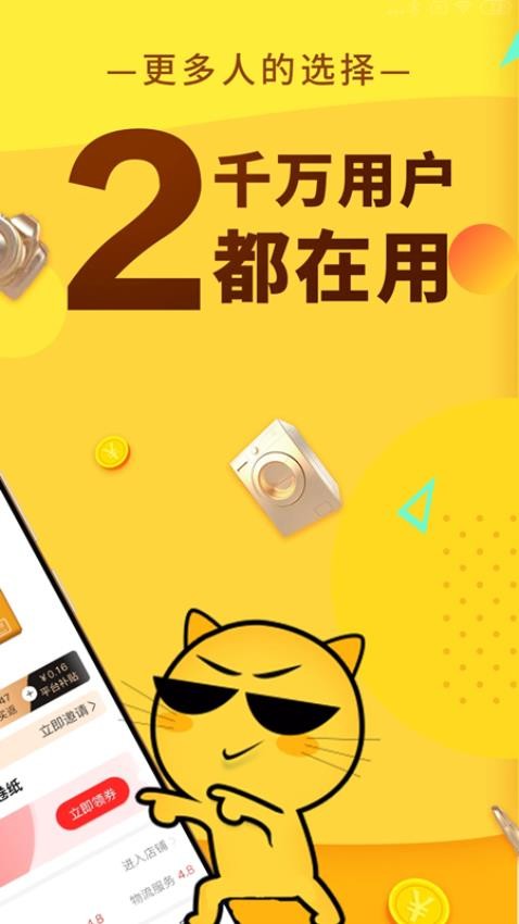 豆逛APP 截图2