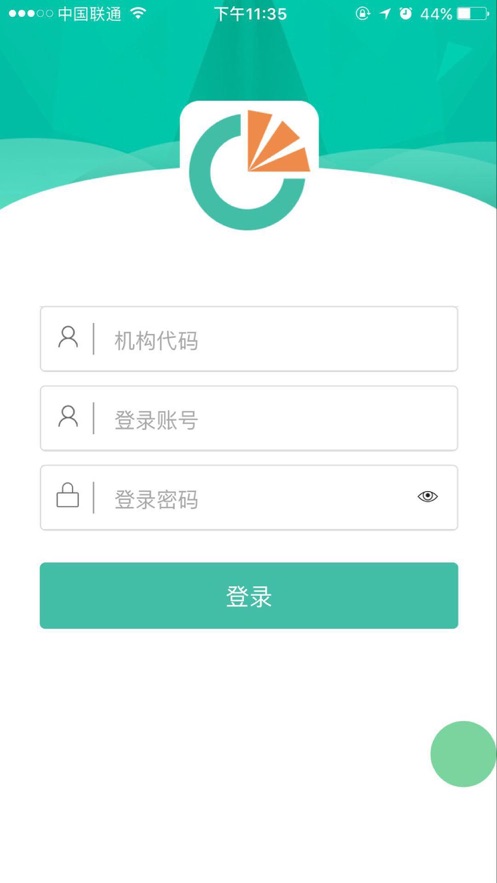 审核通app