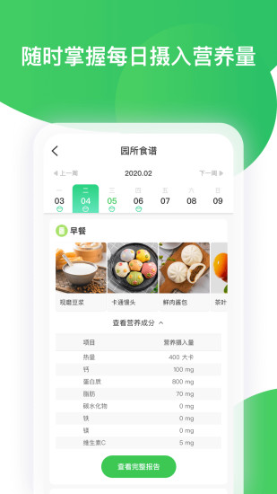 智慧树在线教育平台app