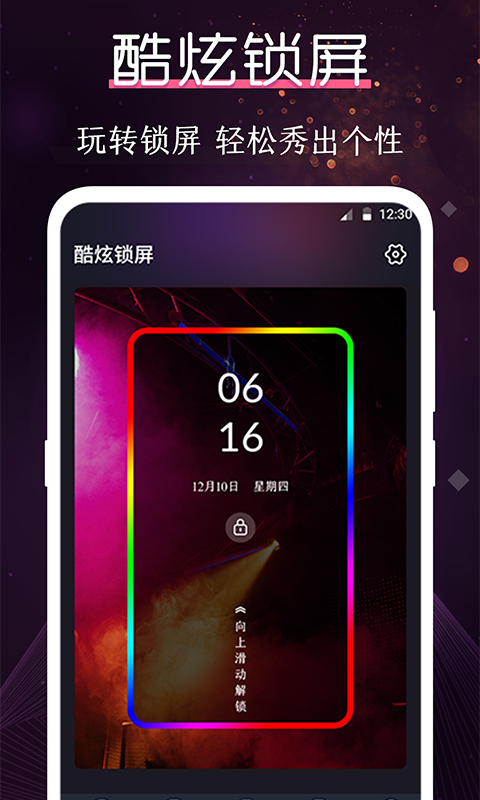 搞笑铃声制作 截图1