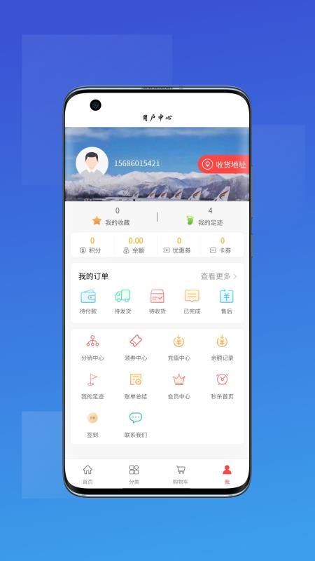 一品汇APP 截图3