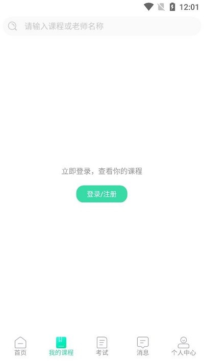 星光闪硕app 截图4