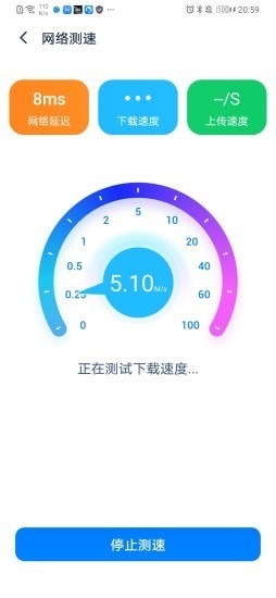 超强WiFi专家