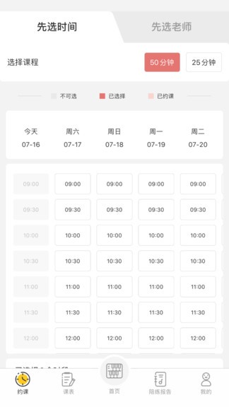 布拉双排键app 1.3.4