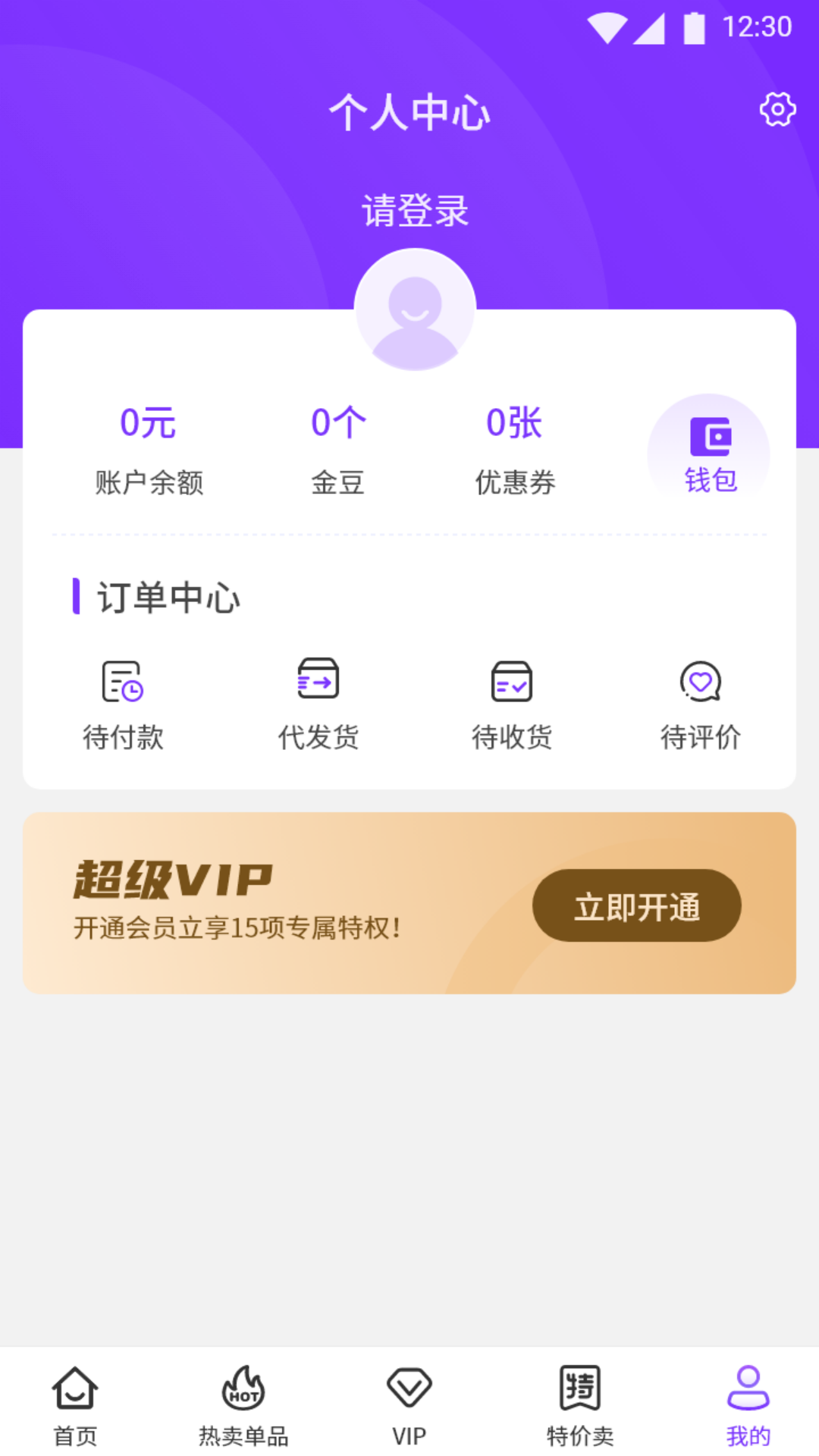 小象日记app