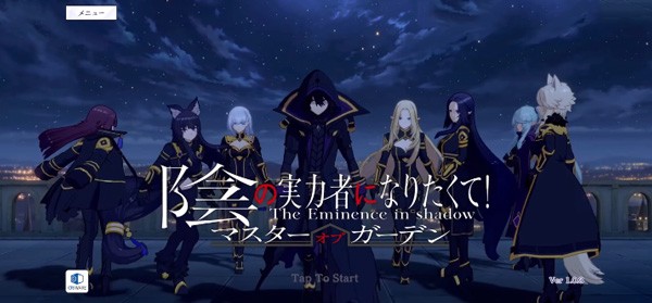 想要成为影之实力者最新版 截图2