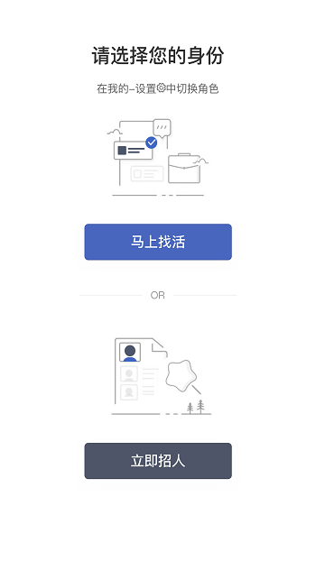 招急网app 截图1