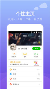 顺玩游戏盒 截图3