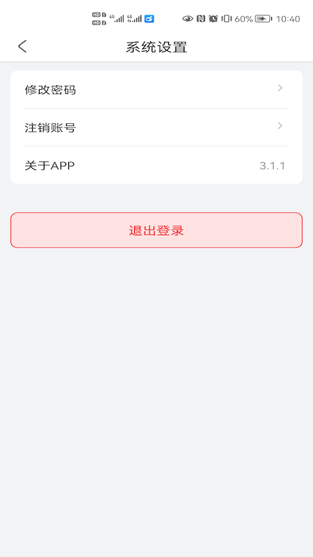 大虾师傅app 截图5