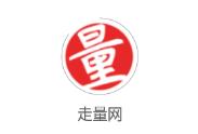 走量网app 1