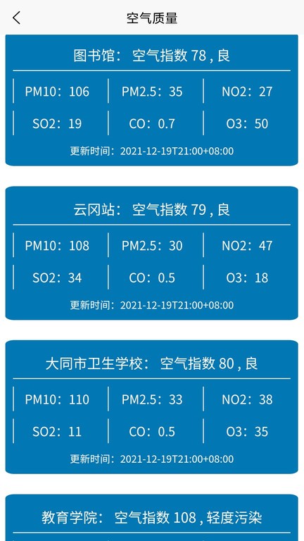 dt浏览器app 截图2