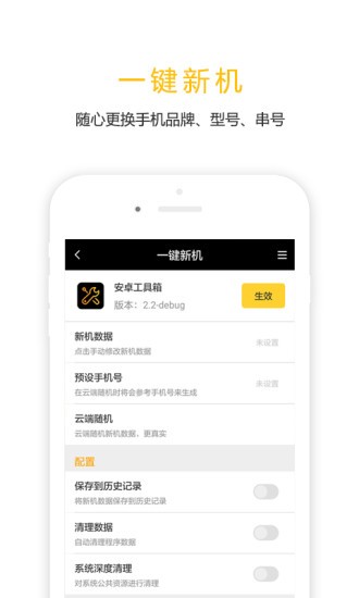 任我行虚拟位置 截图1