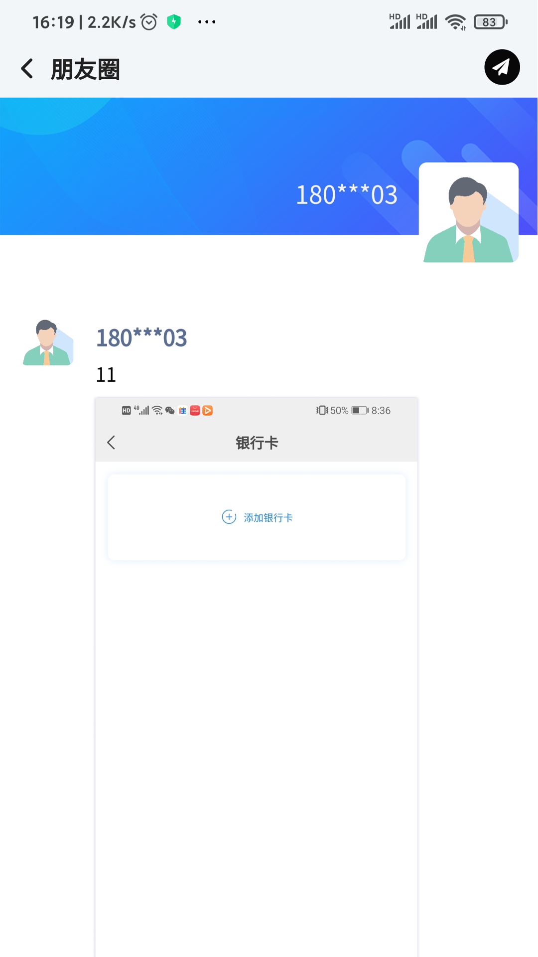 康贝多app 截图3