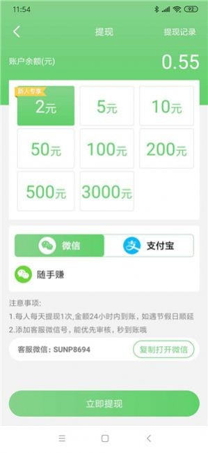 爱转短视频app 截图1