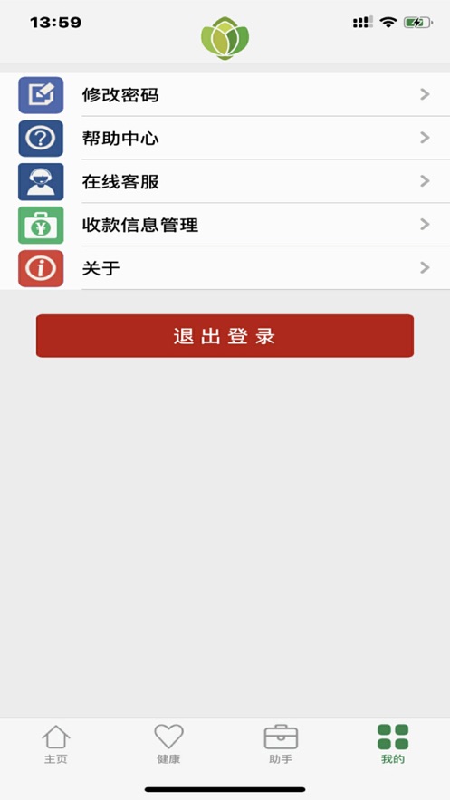 e员福app 截图4