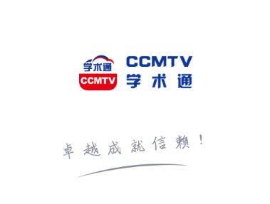 CCMTV学术通app 1