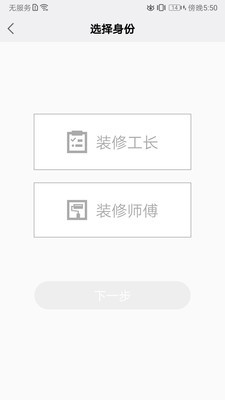 瓦当 截图3