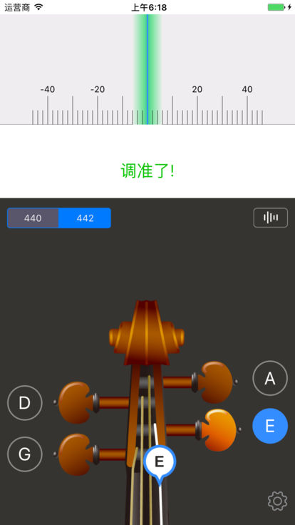 极简调音器