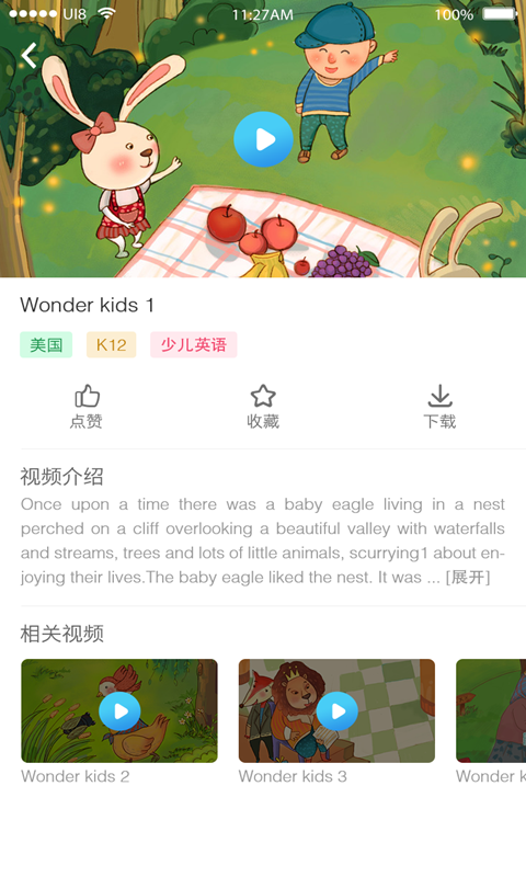 吉的堡百乐汇app