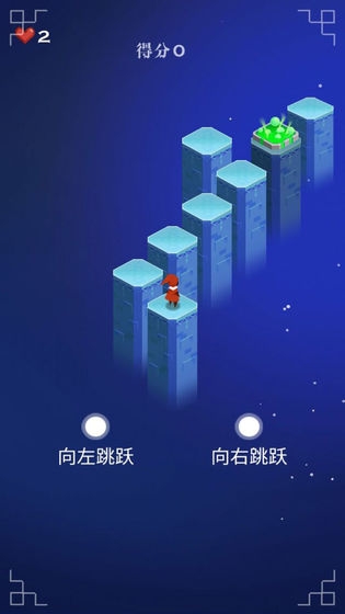 我闪的特快 截图1