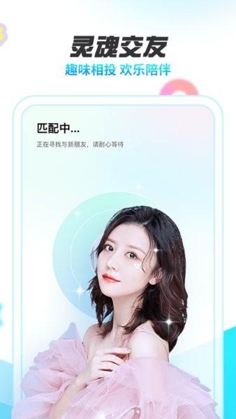 耳海app