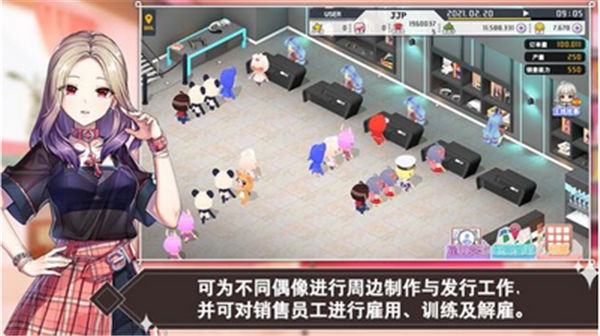 偶像明星制作人中文版 截图4