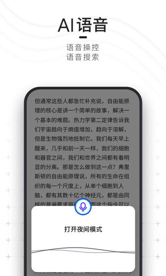 夸克浏览器老版本 截图4