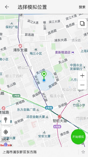 大牛助手 截图3