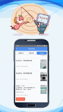 投诉助手app