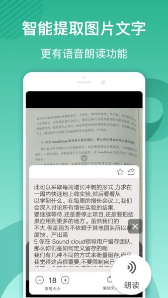 放大镜阅读器最新版