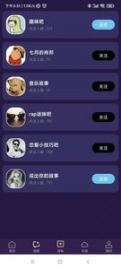 紫禾云 截图3