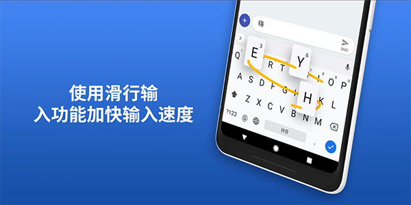 Gboard谷歌键盘 截图1