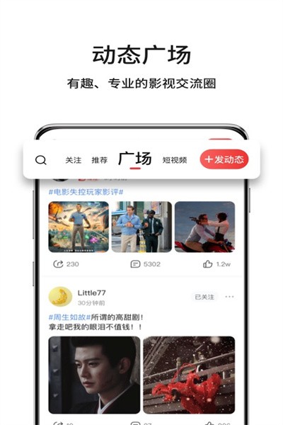 玉米电影app最新版本2024 截图1