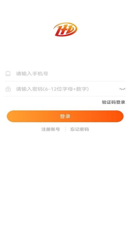 养猪1+1软件 截图5