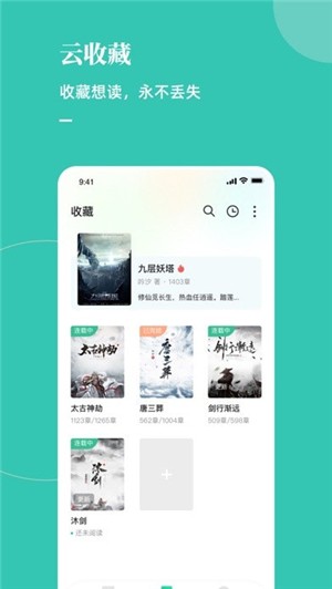 小说制造机 截图1