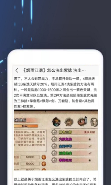 TOP乐园v1.0.0 截图2