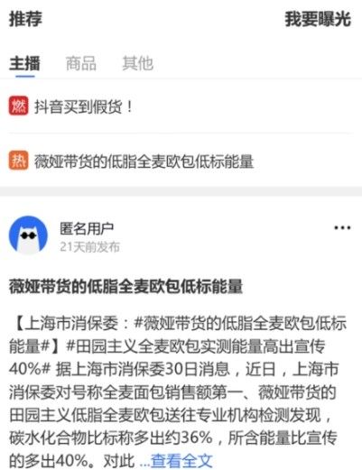 播态资讯app最新版 v5.0.1 截图2