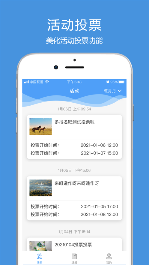 涪陵教育云app