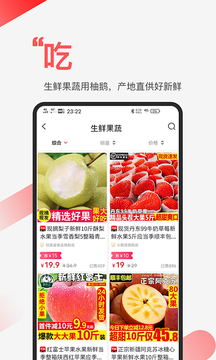 柚鹅(购物商城) 截图1