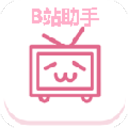 B站助手安卓版app(封面提取工具) v1.0 官方最新版