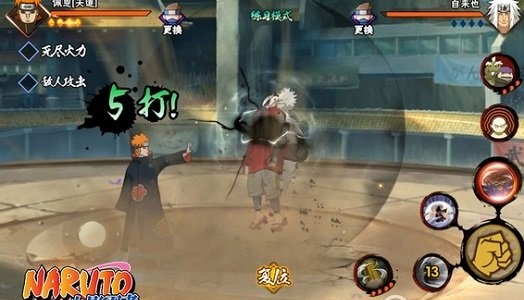 火影忍者手游佩恩天道技能属性分析 火影忍者