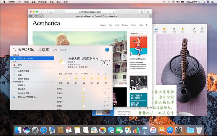 网页视频如何保存
