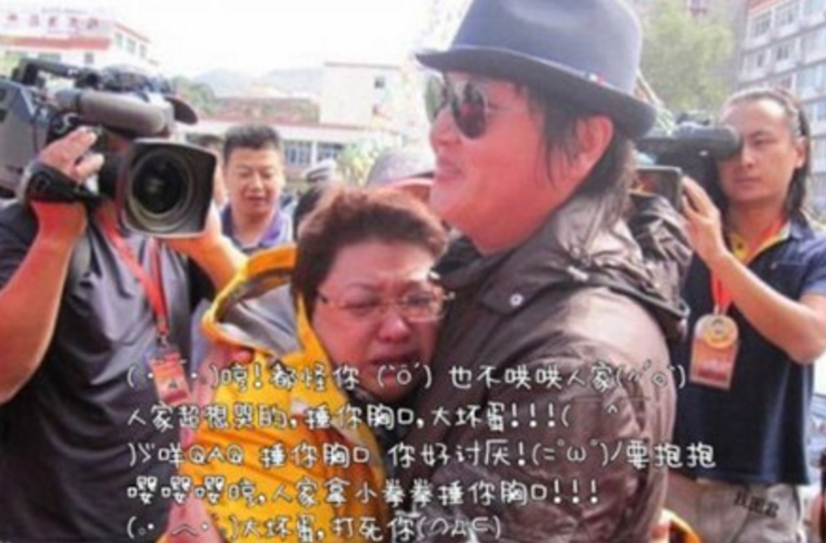 拿小拳拳捶你胸口搞qq表情包最新完整版