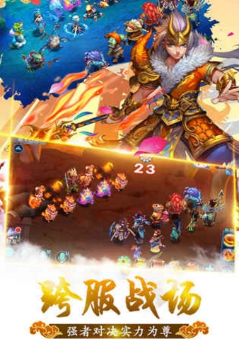 御剑仙侠3D安卓版下载