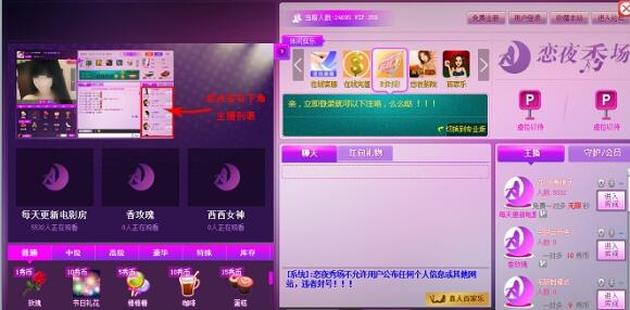 美女网站源码视频