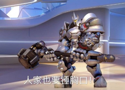 小拳拳捶你胸口表情包完整版