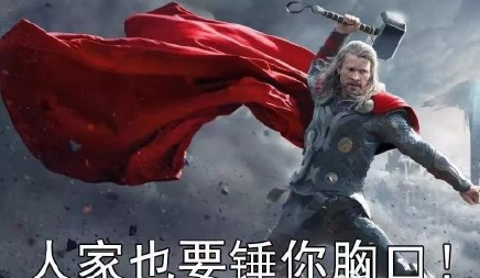 小拳拳捶你胸口表情包完整版