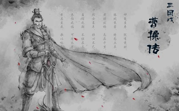 三国戏曹操传手机版下载(锻炼你的智商) v1.0 a