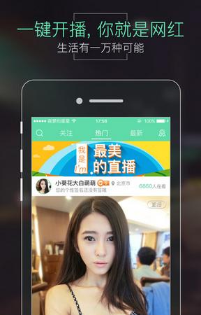 手机电视高清直播安装_手机电视高清直播hd_手机电视高清直播ios