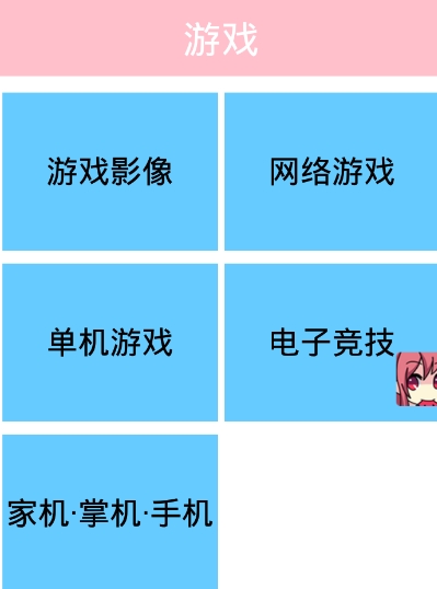 吐槽网客户端手机版(tucao) v1.0.4 最新安卓版